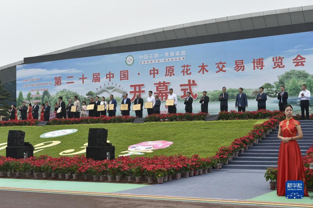 新时代中国赌城官网